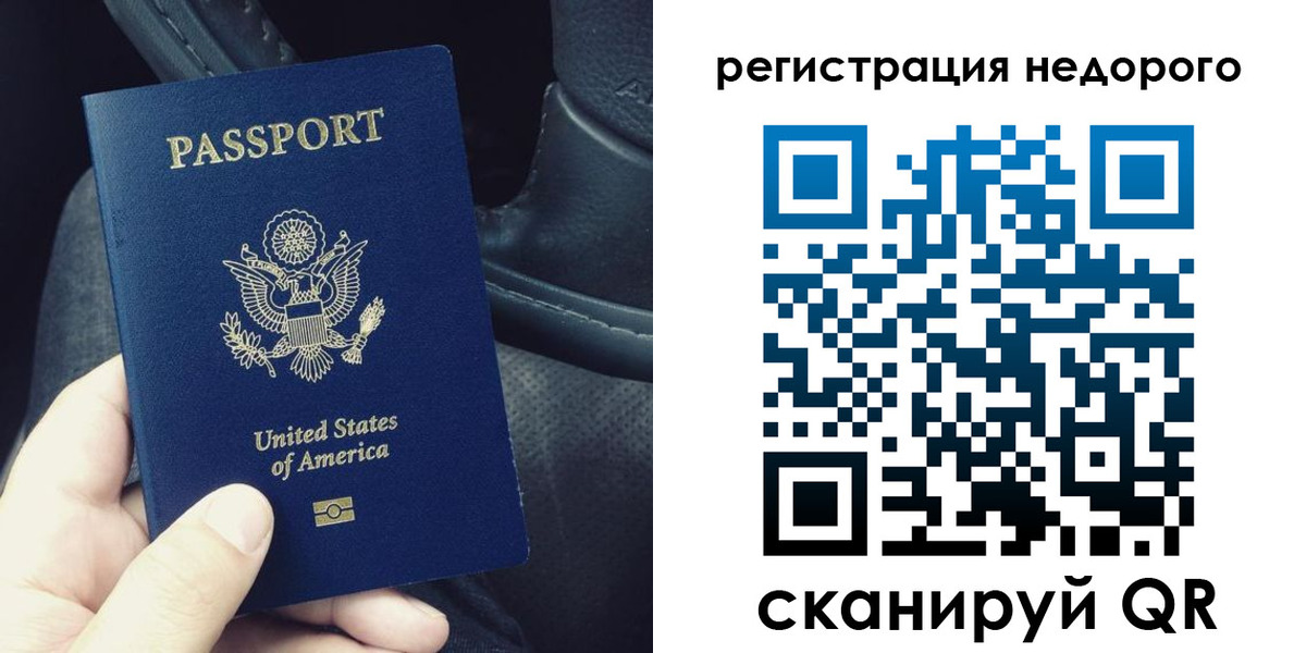 временная регистрация гарантия в Клине